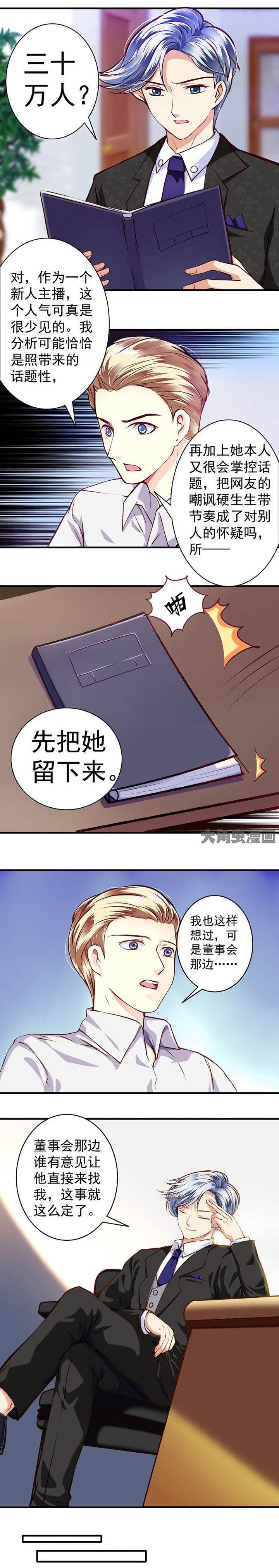 第32章：