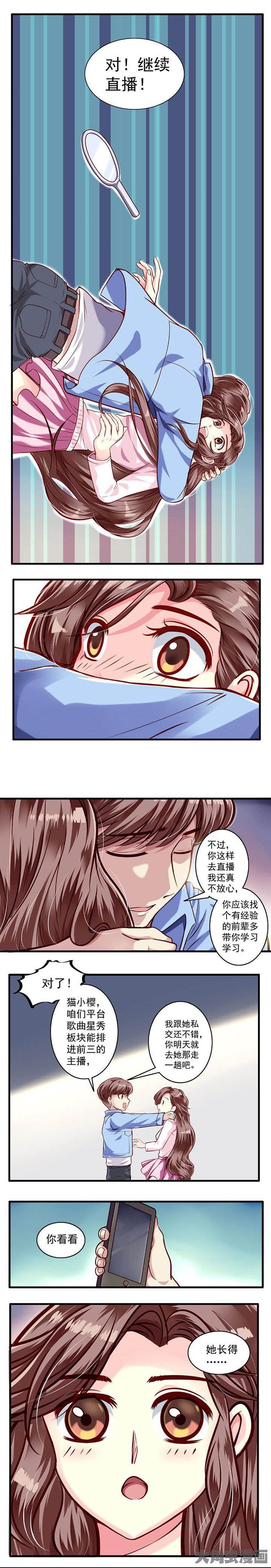 第32章：
