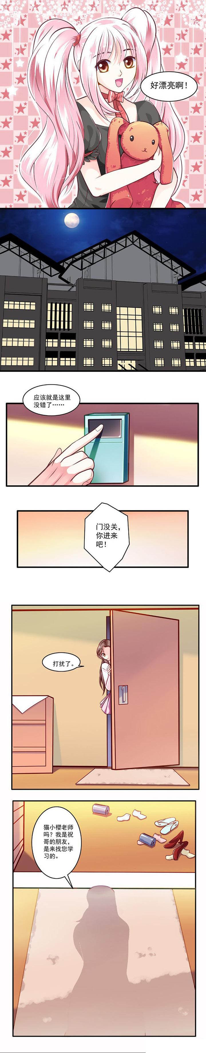 第32章：