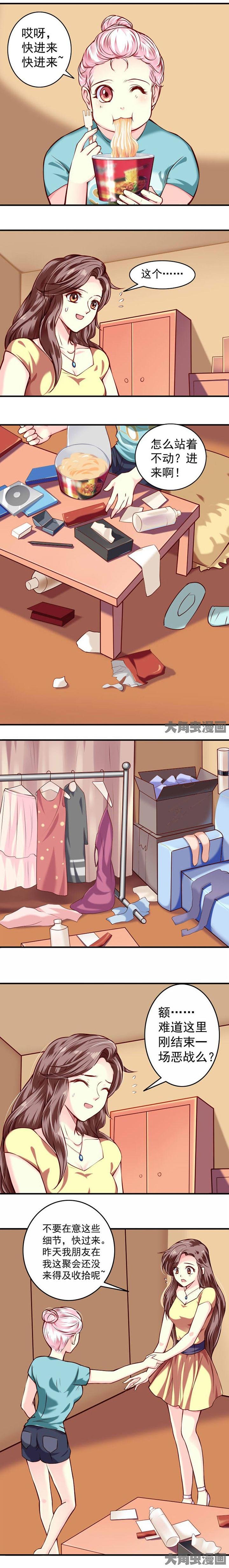 第33章：