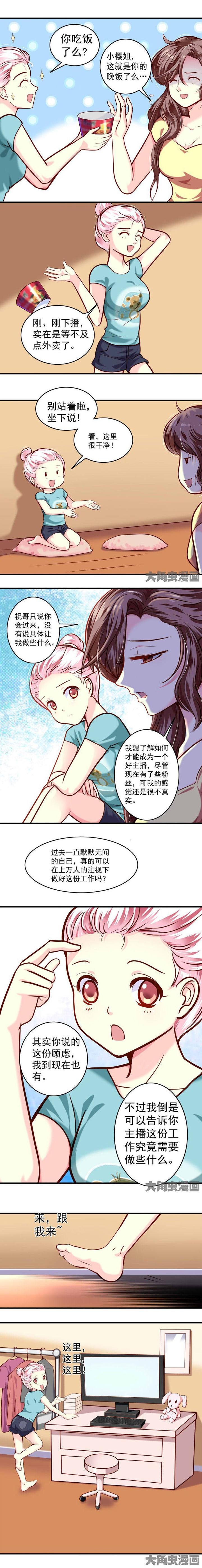 第33章：