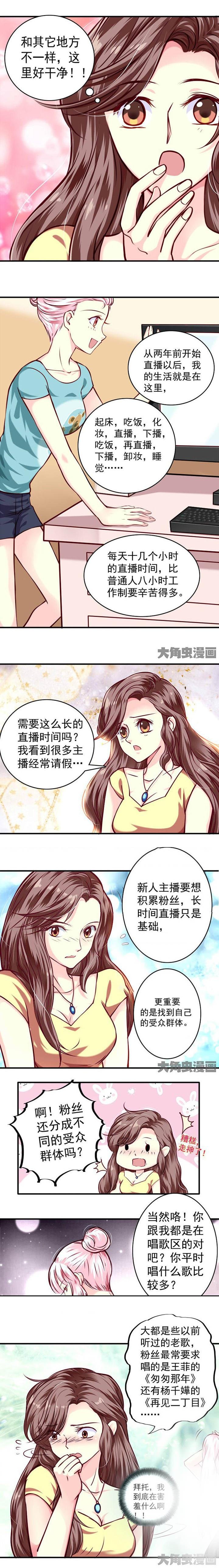 第33章：