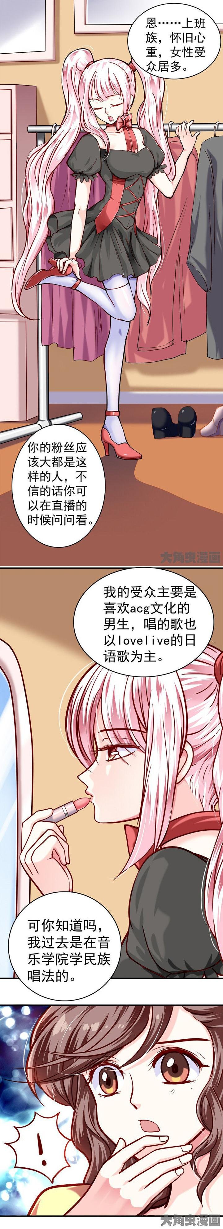 第33章：