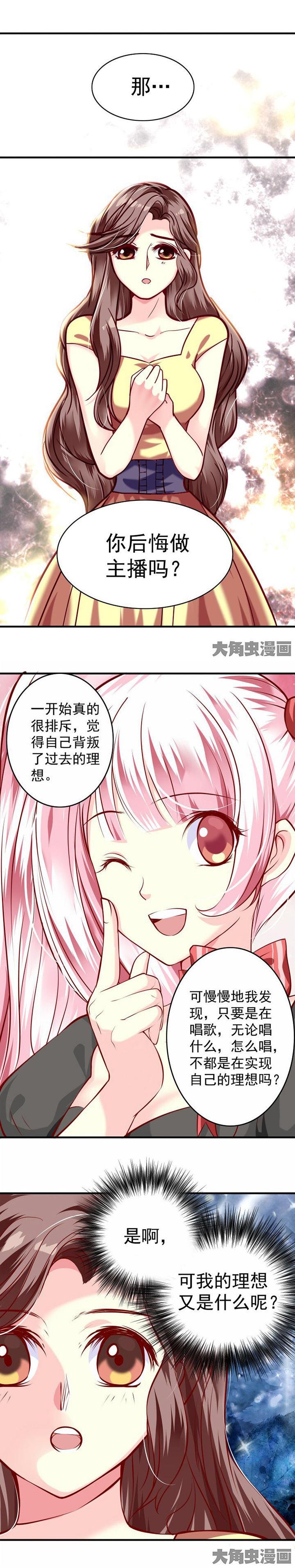 第33章：