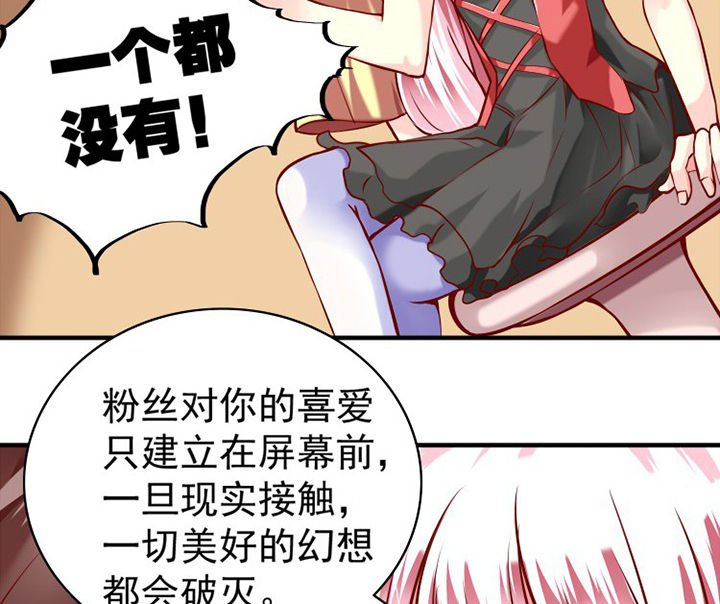第34章：