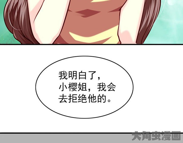 第34章：