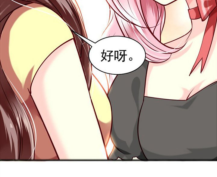 第34章：