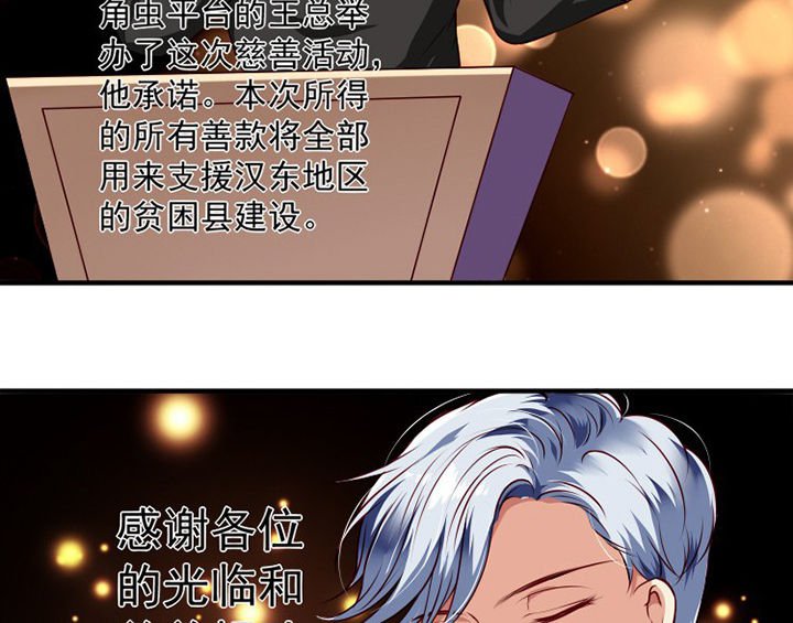 第34章：
