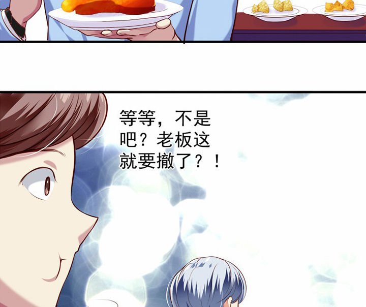 第34章：