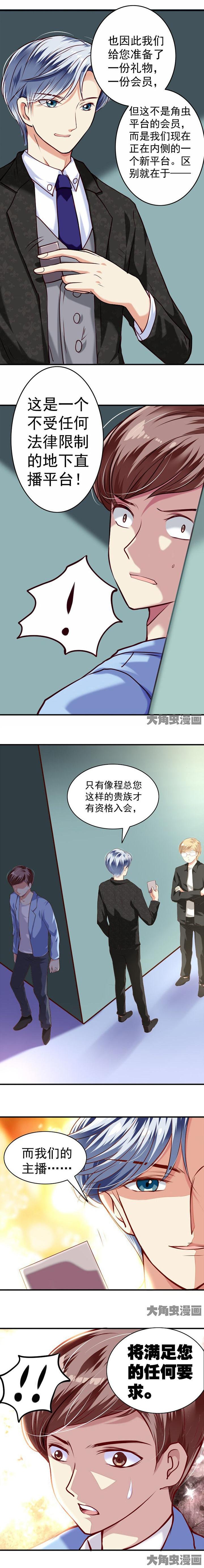第35章：