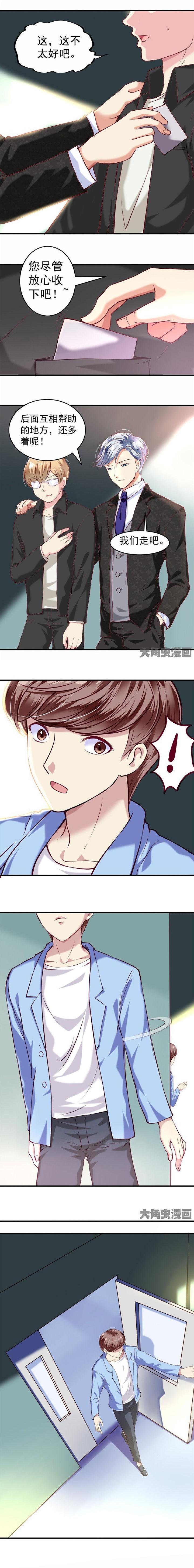 第35章：