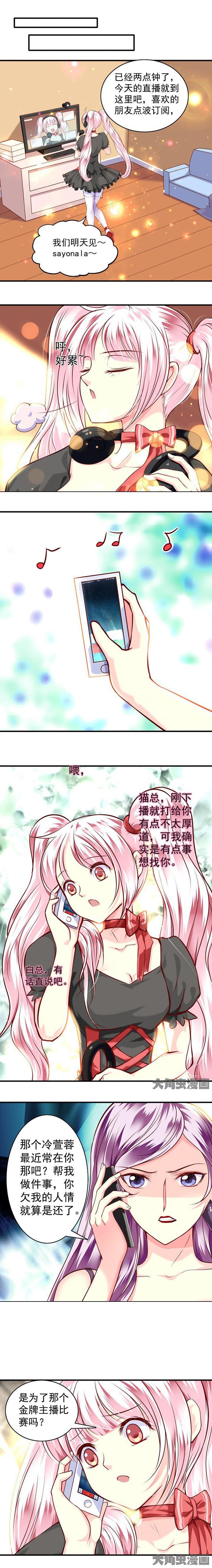 第35章：