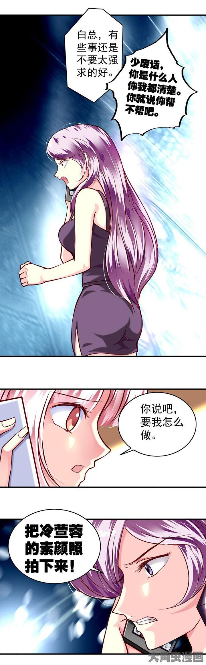 第35章：