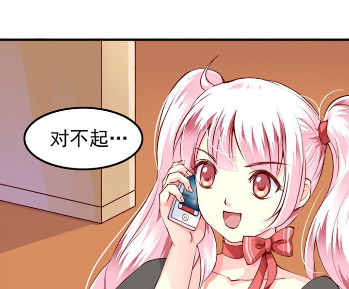 第36章：