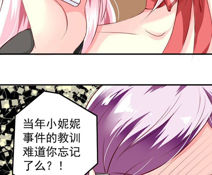 第36章：