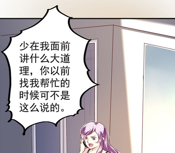 第36章：