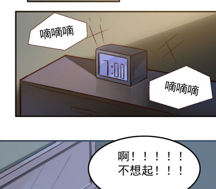 第36章：