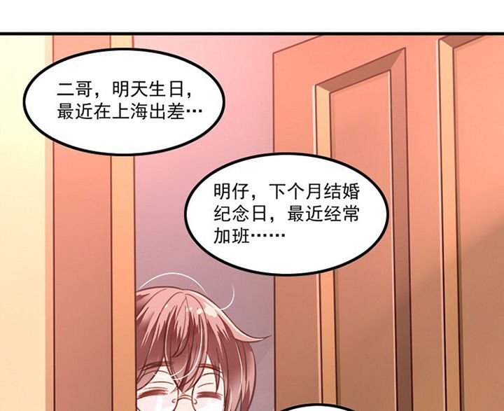第36章：