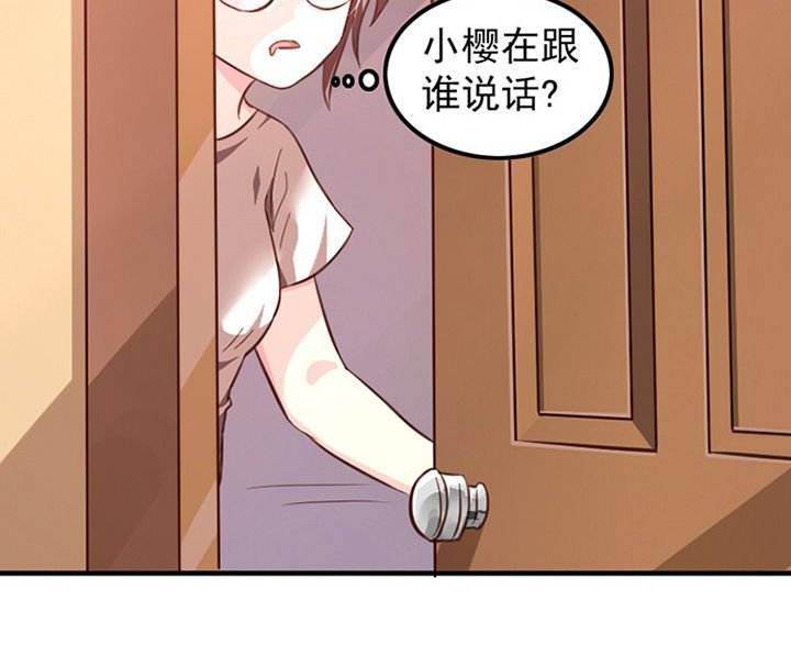 第36章：