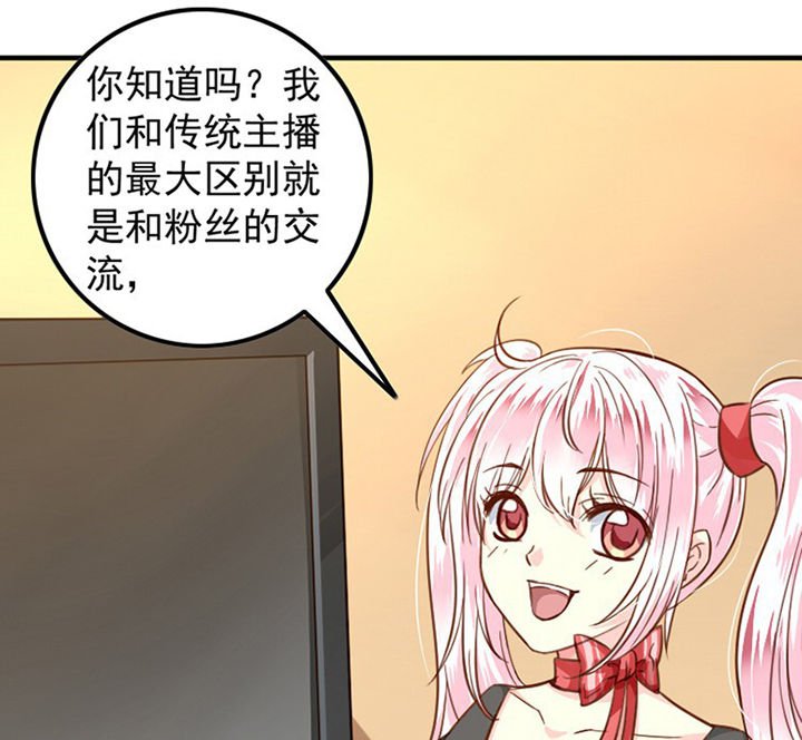 第36章：