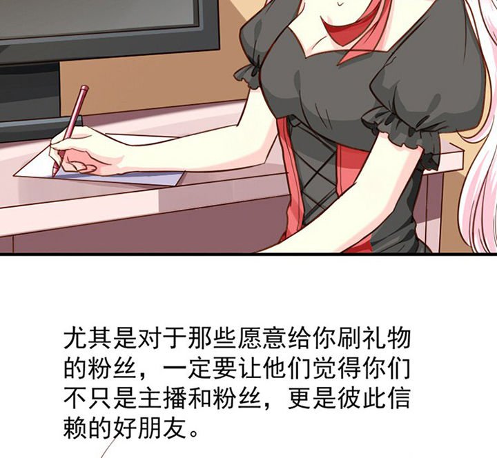 第36章：