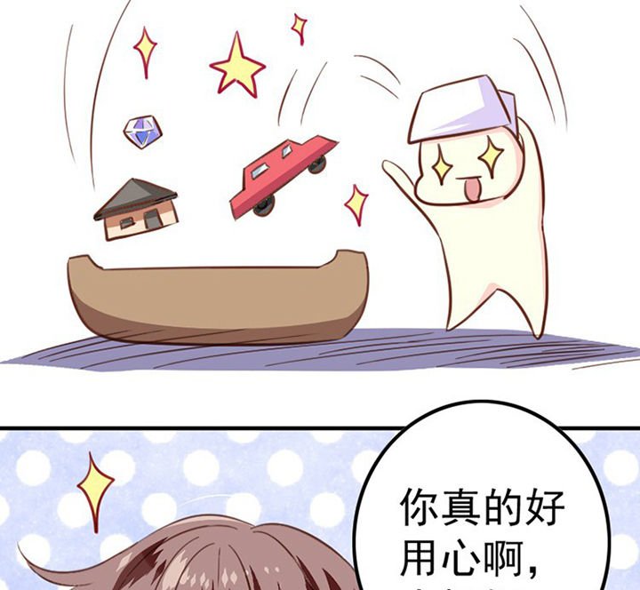 第36章：