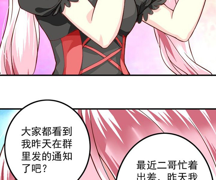 第37章：