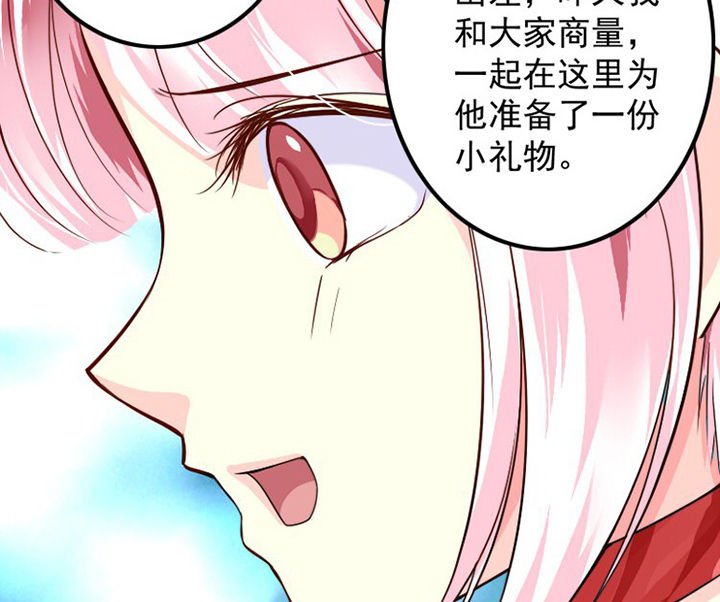 第37章：