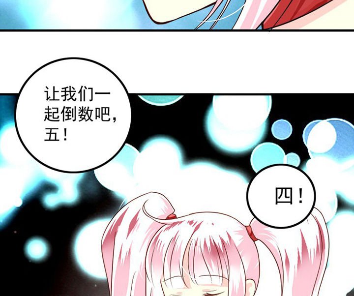 第37章：