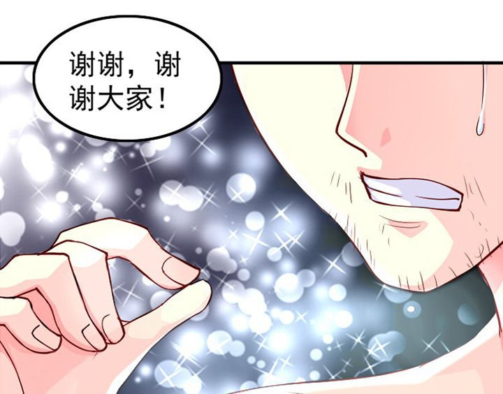 第37章：