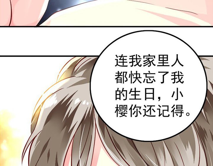 第37章：
