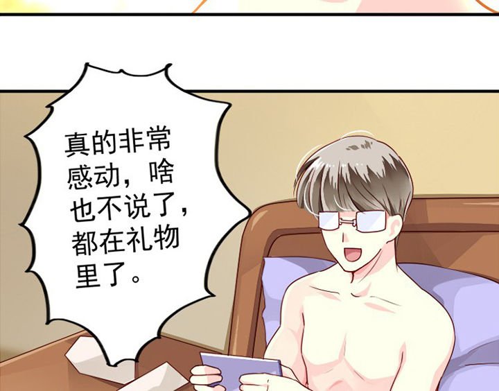 第37章：