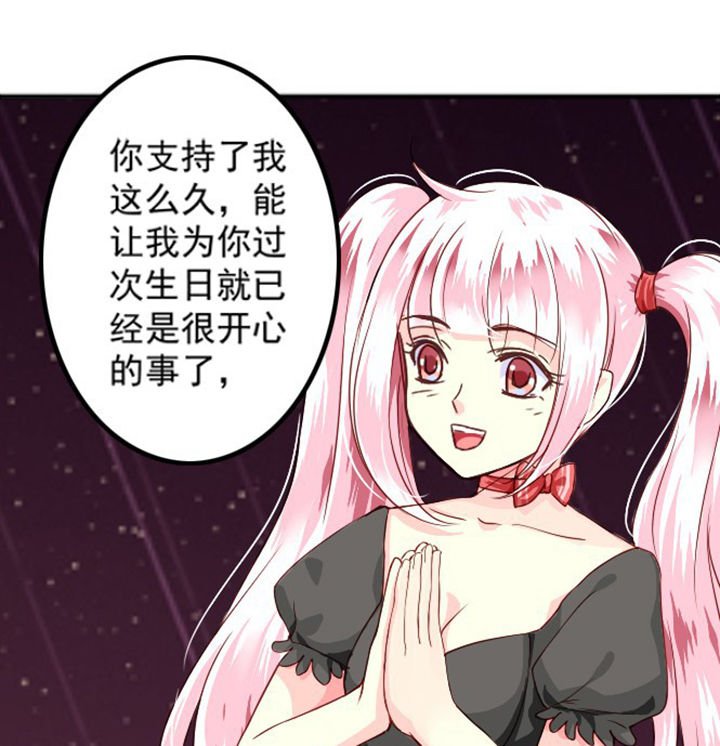 第37章：