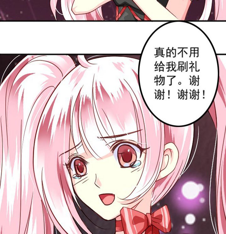 第37章：