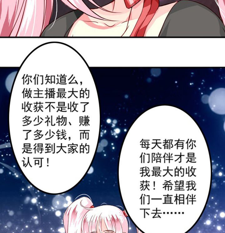 第37章：