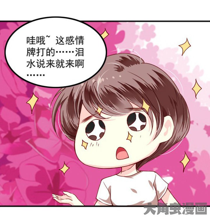 第37章：