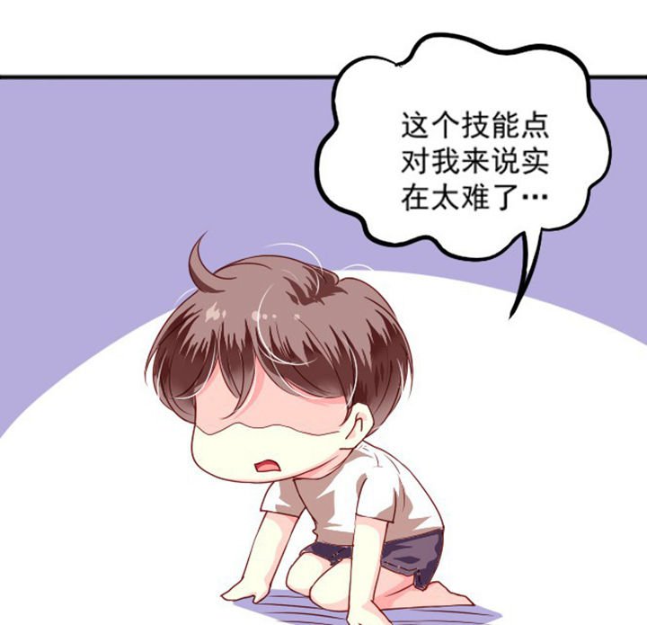 第37章：