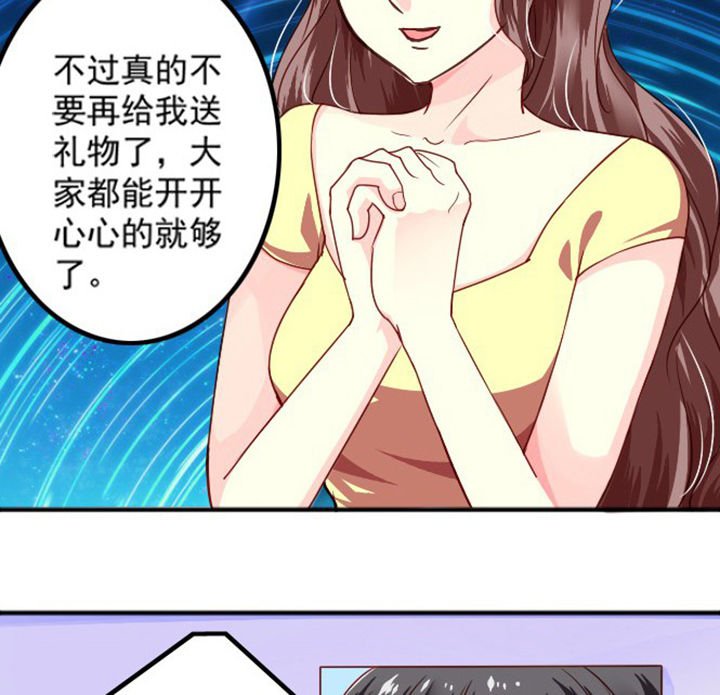 第37章：