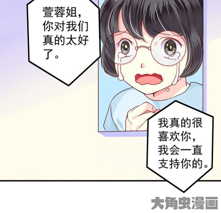 第37章：