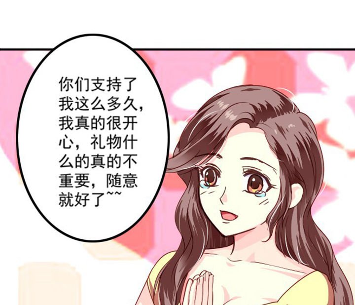 第37章：