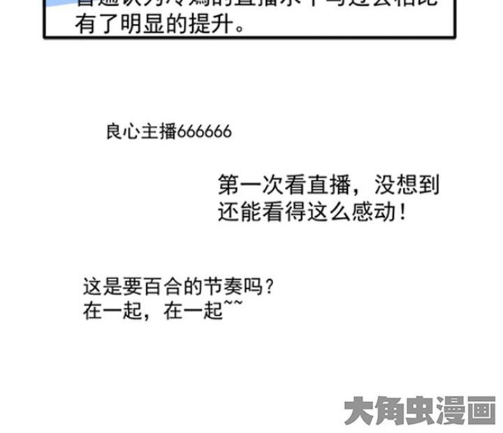 第37章：