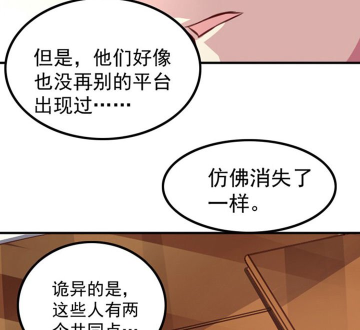 第38章：