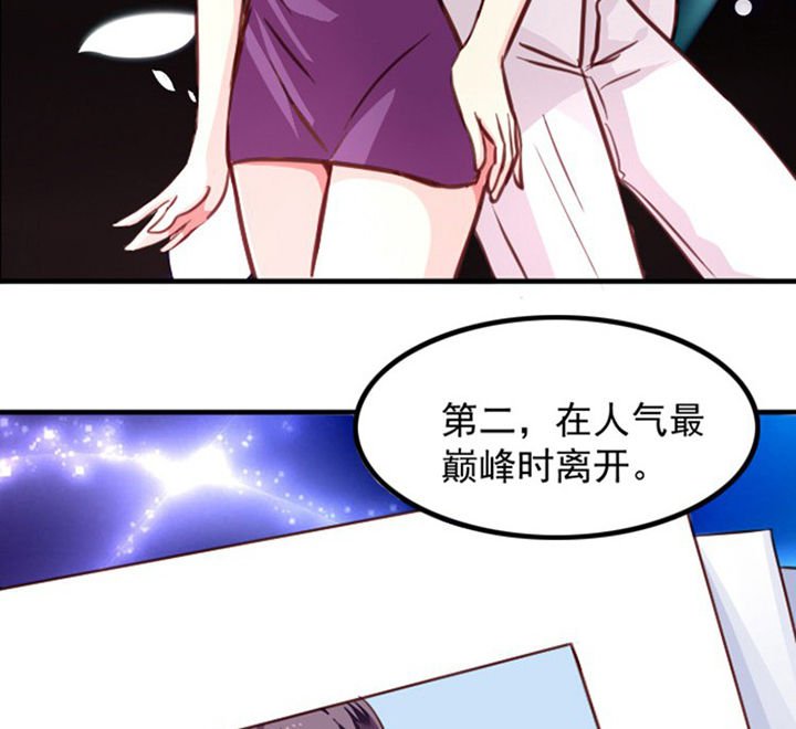 第38章：