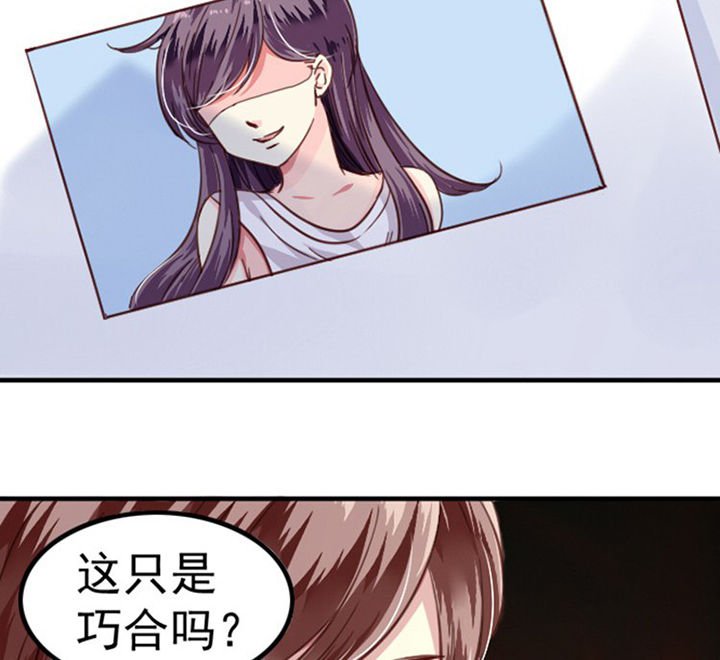 第38章：