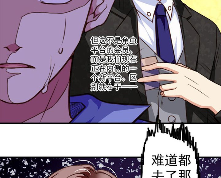 第38章：