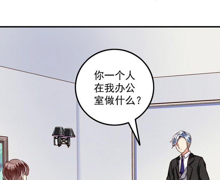 第38章：