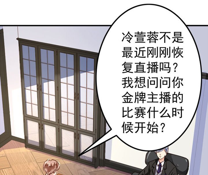 第38章：