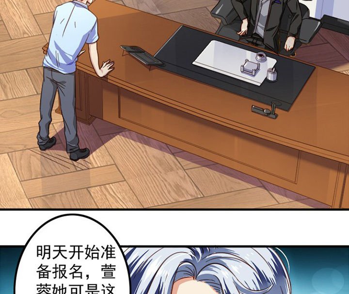 第38章：
