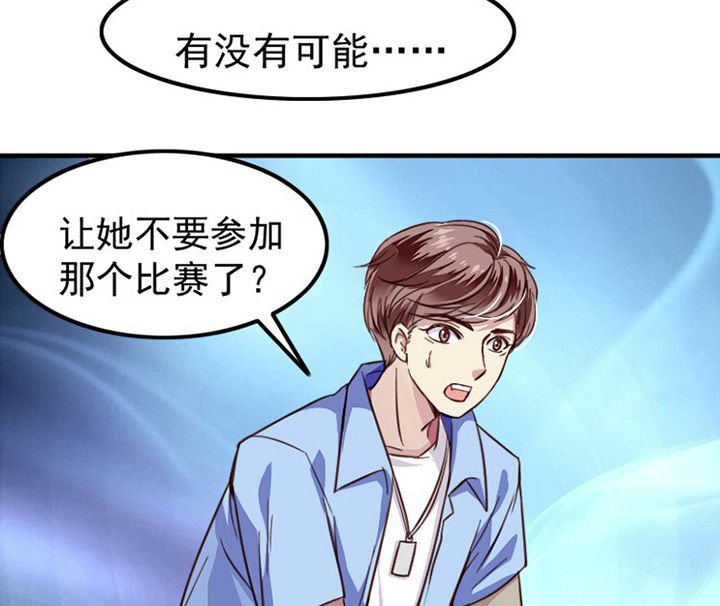 第38章：