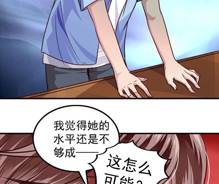 第38章：